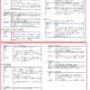 24R6.9.04　防災震災特別委員会