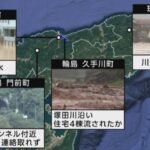 24R6.9.22　大雨 被害＝死者 行方不明者＝ 1人死亡 6人不明 (22日午後5時時点)