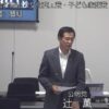 24R6.10.17  決特　⑤文化商工費・子ども家庭費・教育費