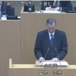 24R6.11.19.20 豊島区議会第四回定例会公明党一般質問