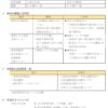 25R7.1.10　公共施設・公共用地有効活用対策調査特別委員