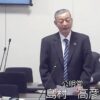 25R7.3.3　令和７年度予算委員会総括質疑