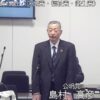 25R7.3.6　R7予特③　区民費・福祉費・衛生費　島村議員