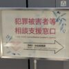 25R7.7.22　第二回定例会-区民厚生委員会