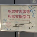 25R7.7.22　第二回定例会-区民厚生委員会