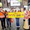 25R7.4.25　池袋西口駅前環境浄化パトロール