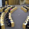25R7.5.20　令和7年 第1回豊島区議会臨時会 5月27日開会