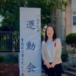 25R7.6.07　区立小学校運動会