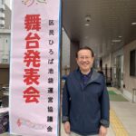 25R7.6.8　区民ひろば池袋の舞台発表会