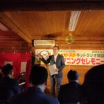 25R7.6.07　ネットラジオ開設オープニング