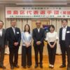 25R6.26　豊島区スポーツ協会都民大会解団式