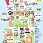 25R7.7.04 「としまでまなぶ夏の1日」を開催します!
