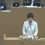 25R7.7.02　２定一般質問2日目　夫馬議員