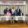 25R7.7.06　少年野球「オール豊島」結団式