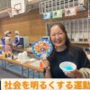 25R7.7.21　社会を明るくする運動第6育成