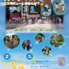 25R7.7.28  8月1日～7日は打ち水週間です