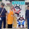 25R7.8.02　地域イベント
