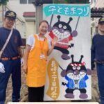 25R7.8.02　地域イベント