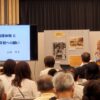 25R7.8.07　豊島区“戦後80年平和展”