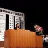 25R7.8.07　東京河川改修促進大会