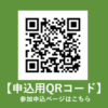25R7.9.01　個別避難計画作成に関する説明会－西部地区