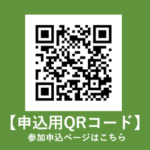 25R7.9.01　個別避難計画作成に関する説明会－西部地区