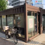 25R7.9.01　コンテナ型公衆喫煙所が開設