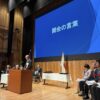 25R7.9.10豊島区民スポーツ大会総合開会式