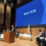 25R7.9.10豊島区民スポーツ大会総合開会式