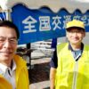 25R7.9.22　秋の交通安全運動-9/30まで