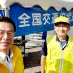 25R7.9.22　秋の交通安全運動-9/30まで