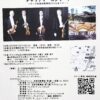 25R7.9.23　アフガニスタン女子学生支援