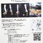 25R7.9.23　アフガニスタン女子学生支援