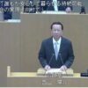 25R7.9/24.25　公明党一般質問西山幹事長、北岡議員　
