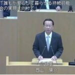 25R7.9/24.25　公明党一般質問西山幹事長、北岡議員　