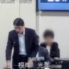 25R7.10.09　決算特別委員会 3日目区民費・福祉費・衛生費