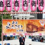 25R7.10.12　池袋本町商人まつり