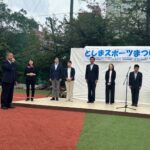25R7.10.13　としまスポーツまつり&防災フェス