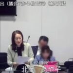 25R7.10.17 予算特別委員会 6日目 一般会計歳出の補足、公債費以降、一般会計歳入、3特別会計
