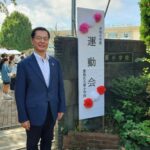 25R7.10.18 要小学校運動会