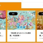 25R7.10.21　池袋モンパルナス回遊美術館