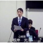 25R7.10.22 　決算委員会最終日　意見開陳