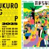 25R7.10.03　IKEBUKURO LIVING LOOP（池袋リビングループ）