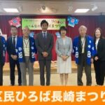 25R17.11.08　長崎、目白の区民ひろばまつり