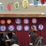 25R7.11.15　区民ひろば上池袋まつり