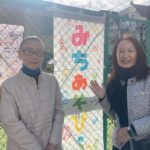 25R7.11.16　「みちあそび」-道路予定地を活用