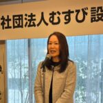 25R7.11.30　むすび設立10周年記念式典