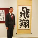 25R7.12.17　豊島区総合美術展