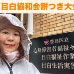 25R7.12.14 餅つき