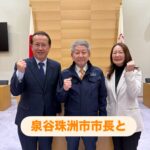 25R7.12.18.19　能登半島地震の被災地を視察